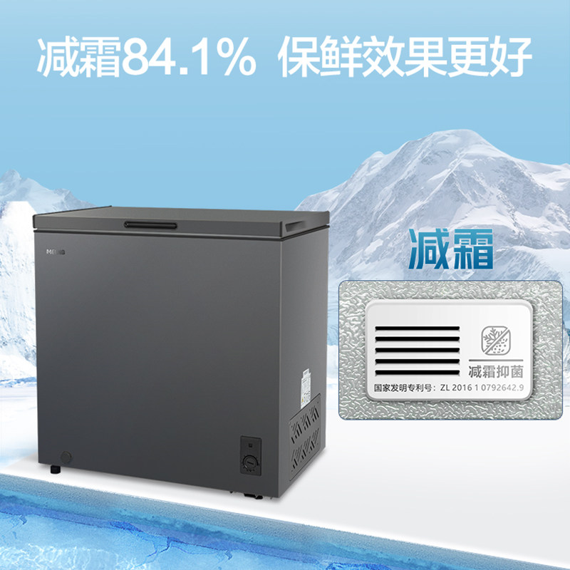 美菱201l家用小型商用冷藏冷冻冰柜 美菱冰箱冷柜冷柜