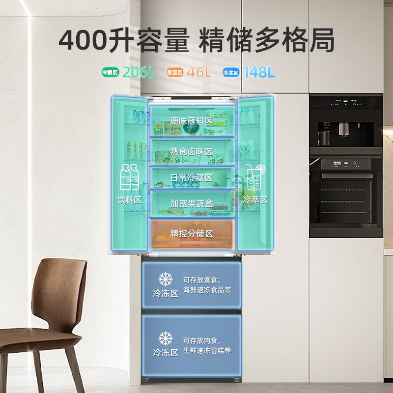  美菱冰箱冷柜厨房冰箱