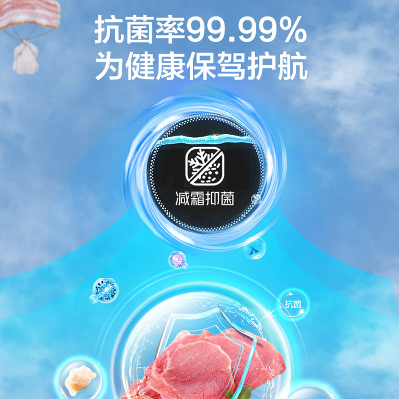 美菱201l家用小型商用冷藏冷冻冰柜 美菱冰箱冷柜冷柜