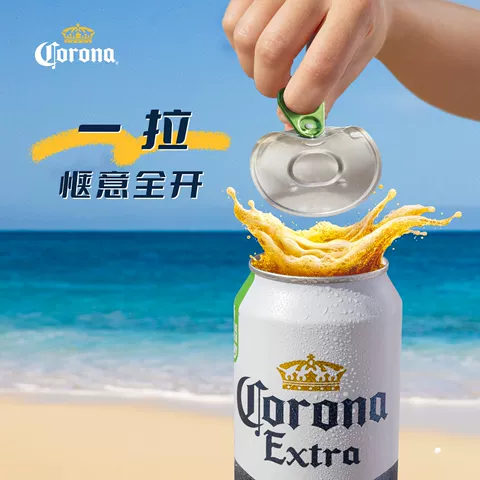 CORONA/科罗娜全开盖啤酒500ml*18听11.3°P大罐整箱装经典拉格 图片 4