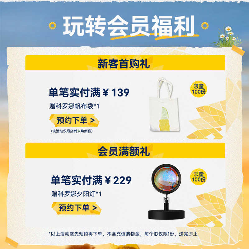 CORONA科罗娜11.5°P海盐番石榴啤酒207ml*24瓶拉格整箱批发果啤