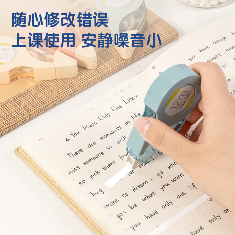 得力8149创意造型修正带 12米长可爱学生涂改带改正带_虎窝淘