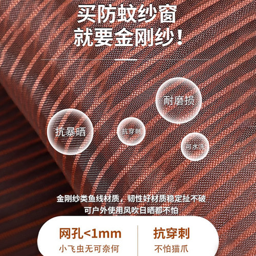金刚网全磁条大门专用防蚊门帘新款高档别墅农村家用纱窗夏天纱门 - 图0