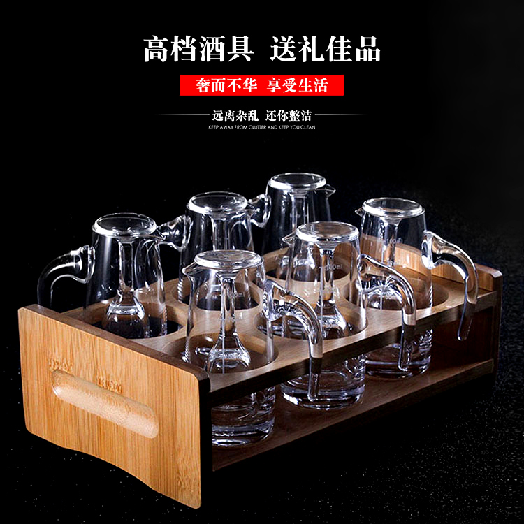 中式小酒盅家用水晶玻璃高脚白酒杯一口杯分酒器公道杯醒酒器套装