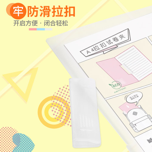 金得利A3文件夹收纳神器大容量插页透明试卷夹小学生专用学科科目分类文件袋档案袋A4多页初高中生资料收集册 - 图0
