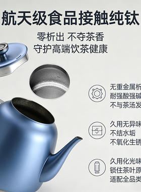 品察纯钛双层真空烧水壶无缝内胆