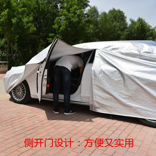 定制订做印刷LOGO汽车车衣车罩防晒防雨隔热加厚通用遮阳外套全罩 - 图3