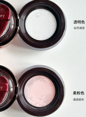 CT恒雾柔焦散粉定妆控油提亮遮瑕
