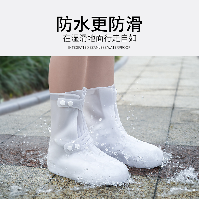 雨鞋男女防滑雨靴硅胶防水雨鞋套时尚款外穿透明防雨中高筒水鞋 - 图1