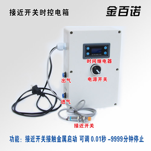 冲床PU气动配电箱控制 箱气管接头电 磁阀气缸往复伸缩自动化生产 - 图2