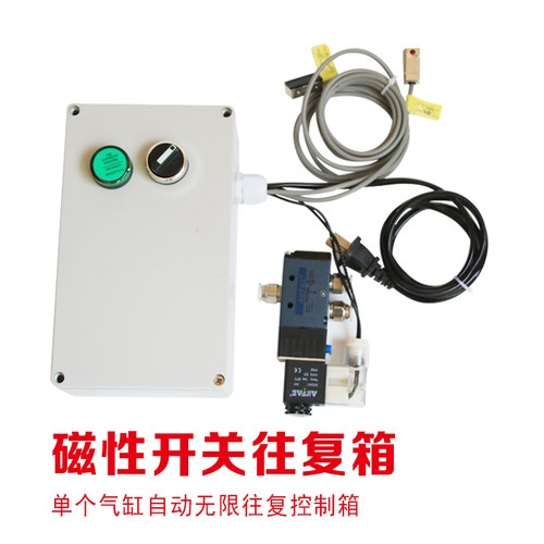 冲床PU气动配电箱控制 箱气管接头电 磁阀气缸往复伸缩自动化生产 - 图1