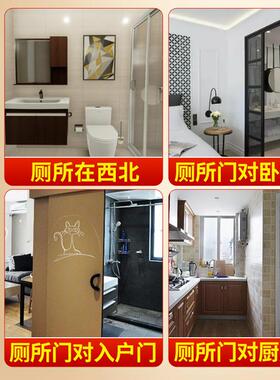 鲤鱼莲花图卫生间厨房专用自粘家用贴纸九鱼厕所荷花贴防水莲花图