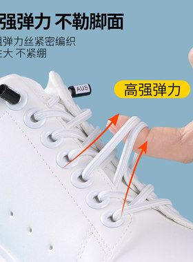 德国工艺懒人弹力鞋带免