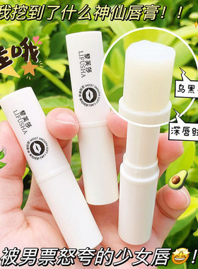 德国工艺凡士林润唇膏植