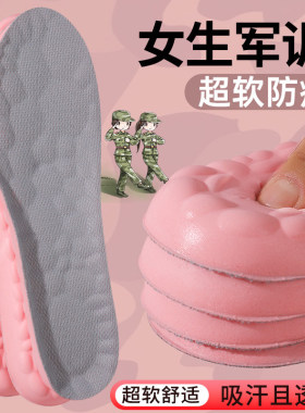 德国工艺鞋垫女款吸汗防臭乳胶垫女士运动专用减震踩屎感超软舒适