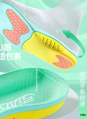 德国工艺适用于迪卡侬足弓支撑鞋垫女专业扁平足专用专用青少年h9