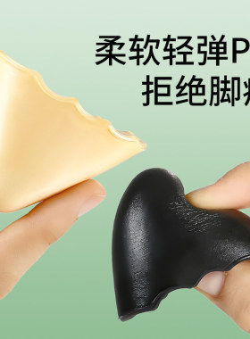 德国工艺尖头鞋塞防挤脚