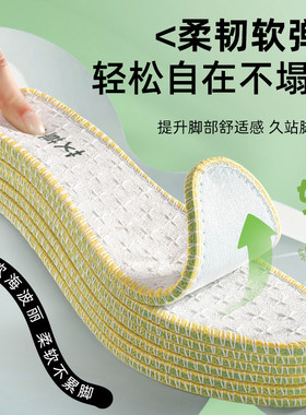 布鞋专用鞋垫纯棉艾草除