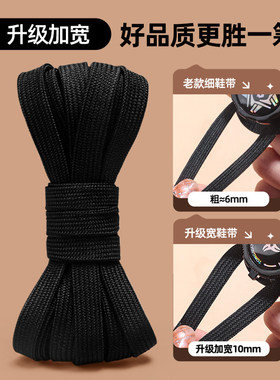 德国工艺懒人鞋带旋转钮扣男女款扁平加宽灰色鞋带绳免系固定神器