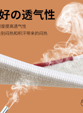 德国工艺纯棉鞋垫全棉布