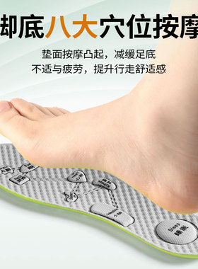 德国工艺汗脚专用鞋垫男