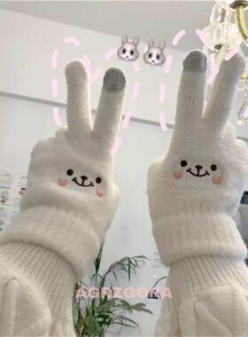 小熊手套可爱加绒加厚女