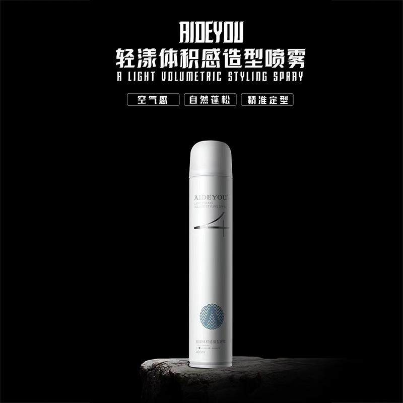 爱德优轻漾造型法式羊毛卷保湿弹力修复毛躁喷雾精油泡沫发蜡发泥,淘宝优惠券,粉丝福利购,淘宝优惠卷