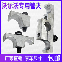 Excavator Volvo crushing hammer tubing 4 points 6 points 1 inch 2 size arm single tube fixed clip road tube clamp tube card