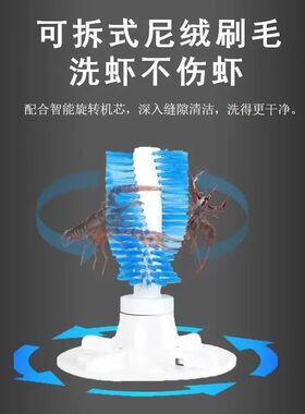 小龙虾清洗机全自动商用洗虾神器电动洗田石螺机仿人工洗海鲜食材