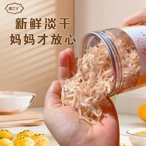 With Calcium Pale Dry Shrimp Peel Baby Love To Eat Old Less All The Shrimp Skin 100 gr Bottles