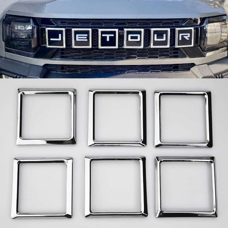 奇瑞捷途旅行者中网装饰条捷途山海T2车头改装汽车外饰无损安装