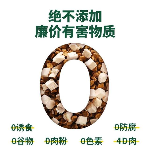 Xingsu cat food fresh meat probiotics full price freeze-dried