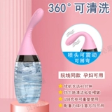 Электрическое гигиеническое биде для молодой матери