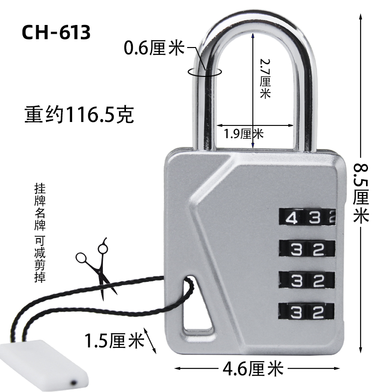 金属大号密码锁挂锁家用门锁防水防雨密码挂锁头数字宿舍门锁衣橱-图3