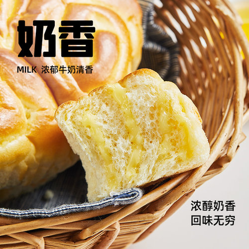 曼可顿手撕面包大皇冠奶皇包奶香儿童早餐正品官方旗舰店手撕面包 - 图0