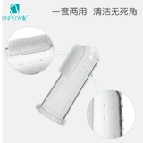 Детская хваталка, мягкая силиконовая зубная щетка для младенца для молочных зубов, 0-1-2-3 лет, уход за полостью рта