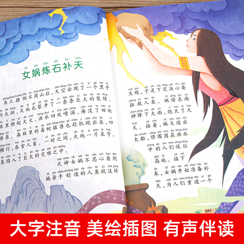 图 3