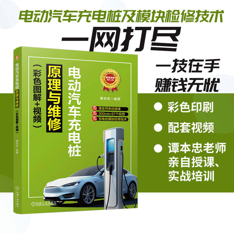 图 3