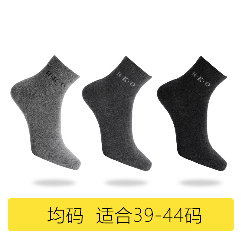 z1男纯色棉商务吸汗透气四季款男袜 hko短袜/打底袜/丝袜/美腿袜