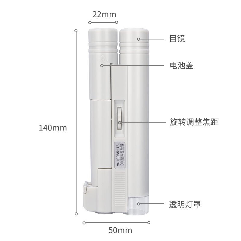 高品 40/100倍高清LED灯放大镜 带刻度读数显微镜 高倍便携迷你儿童布料印刷网点用古玩珠宝手机鉴定