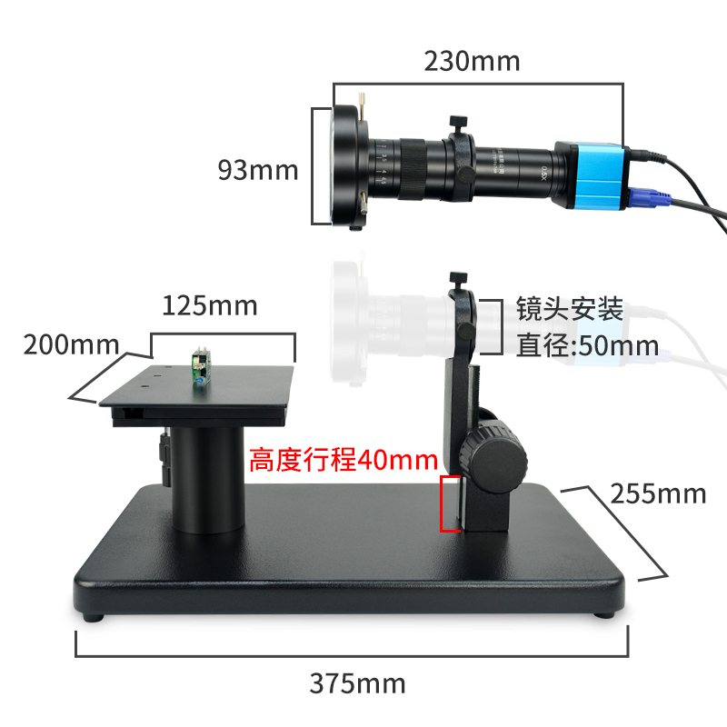 高品GP-50 200倍卧式显微镜VGA电子视频高清高倍专业显示器CCD相机支架 端子连接器平整度检测维修仪平脚仪