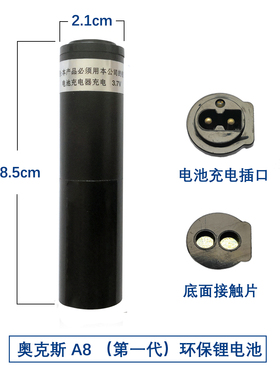 奥克斯充电大容量原装正品理发器