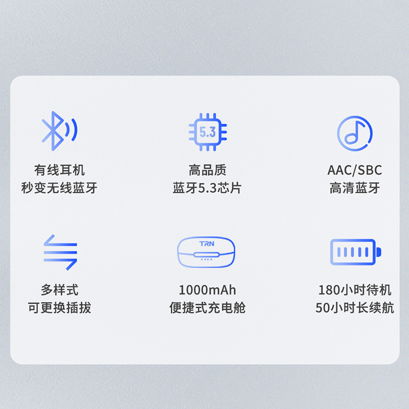TRN BT20 PRO真无线蓝牙耳放升级线耳机更换模块0.78MMCX双针插拔 - 图1