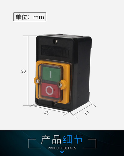 高品质台钻开关KAO-5M 防水型控制按钮KA0-5H BSP210F-1B机床按钮 - 图1