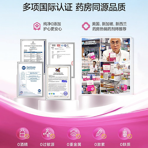 益安美还原型辅酶Q10呵护心动力200mg高含量熬夜心血管60粒 - 图0