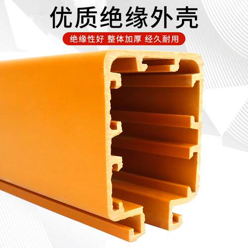 行车天车多级DHG安全管式滑触线起重机3/4级复合型导电轨弧形滑线 - 图1