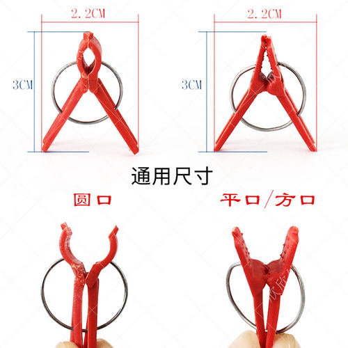 大棚蔬菜苗通用嫁接夹黄瓜苗番茄/西瓜甜瓜 圆口平口专用塑料夹子 - 图3