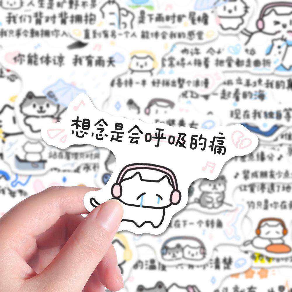 卡通可爱ins风小猫歌词创意装饰手账笔记本正能量贴纸63张防水贴
