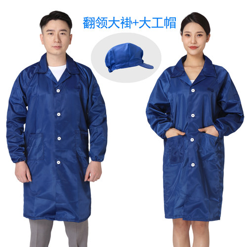 食品厂连帽大褂工作服防静电服无尘服防尘衣服女长款防粉尘防护服 - 图2