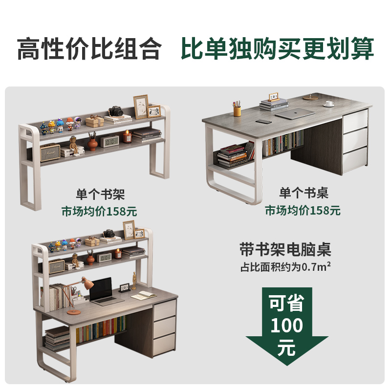 高档电脑桌家用台式书桌书架一体卧室办公桌椅组合学生学习桌子工-图0